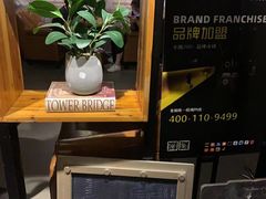 -梵猫·新养生(福州万象城店)