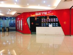 -全明星滑冰俱乐部(万象城店)