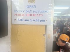 -Killiney Kopitiam(基利尼路67号店)