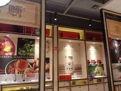 -羊来顺冰煮鲜羊 铁锅烀羊肉(中央大街店)