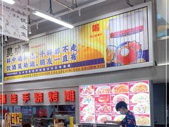 -金多鱼大排档·烤鱼·烧烤·宵夜(江南水都店)