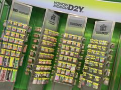 -HOWOW·D2Y(柏威年店)