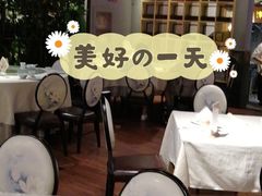 大堂-沽上民肴·海鲜锅贴·天津菜(福州道鸿正家园店)
