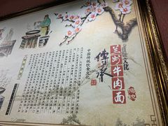 -金城回忆(万科店)