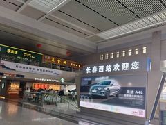 -长春西站