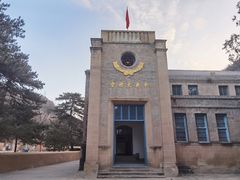 -延安杨家岭革命旧址