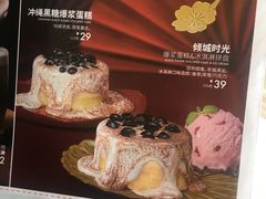 -必胜客(海滨店)