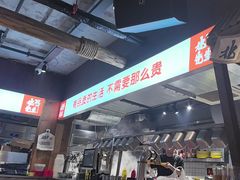 -北丐先生·野馄饨烧烤(雨花万象店)