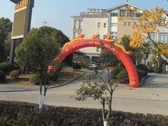 -沙县小吃文化城