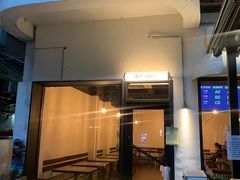 -Retro Deli 茶泡饭
