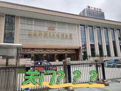 -广西壮族自治区博物馆