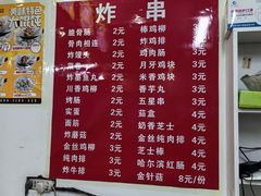 -小街曹师傅砂锅麻辣烫(亚泰大街店)