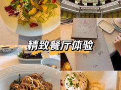 -上海和平饭店龙凤厅 Dragon Phoenix
