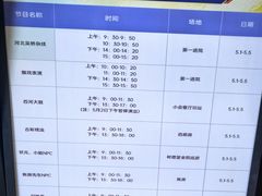 -魏氏庄园
