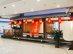 -赵记玄面(市府恒隆广场店)