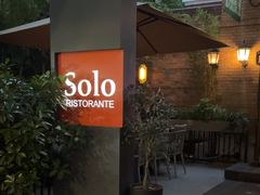 -Solo(衡山路店)