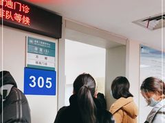 -浙江大学医学院附属第二医院(解放路院区)