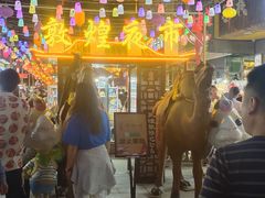 -沙州食驿·非遗小吃夜市