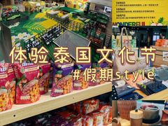 -仲盛世界商城