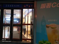 -THE hood开新里(御桥路店)