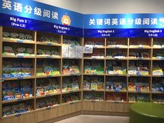 -关键词英语·青少儿·语言培训(红山天虹校区)