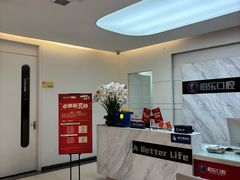 -柏乐口腔(南宁总院)