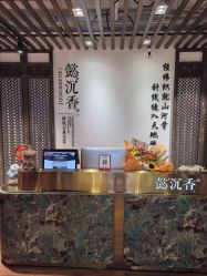 -懿沉香中式嫁衣礼服秀禾服龙凤褂马来褂旗袍总店