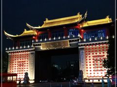 -龙潭水乡