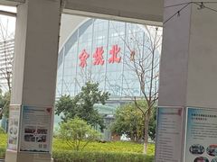-余姚北站