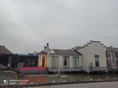 -雅和生态渔庄·宜城锅巴饭(龙灵山公园店)