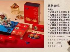 -金筷子·喜事汇