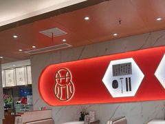 大堂-松鹤楼·苏式汤面(虹桥天地店)