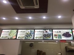 -四季美汤包(户部巷店)