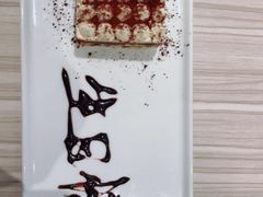 -必胜客(兴华中路PH店)