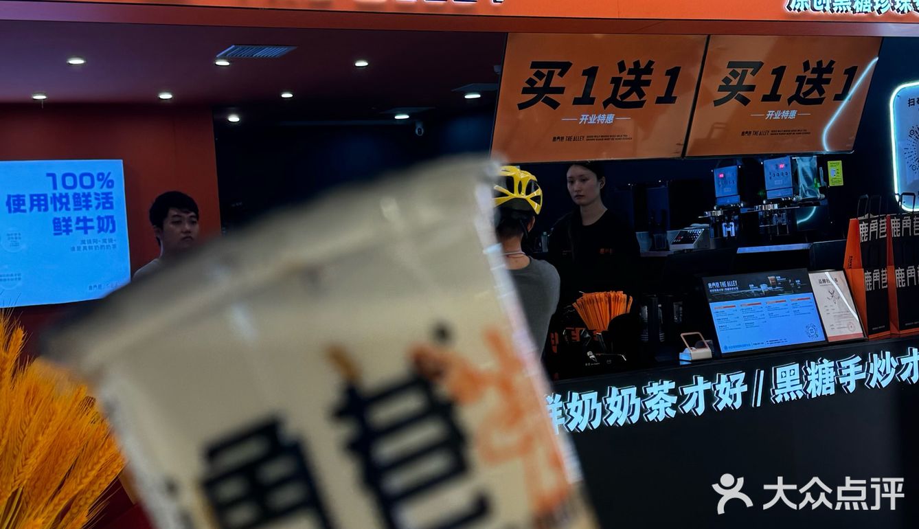 活久见～鹿角巷又又又又回来啦！！！
