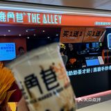 活久见～鹿角巷又又又又回来啦！！！
