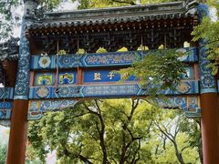 -北京国子监胡同