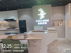 -正聚装饰·老房翻新装修设计体验馆(普陀店)