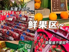 -盒马鲜生(十里堡店)