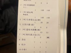 -大笑饭堂(甲子桥店)