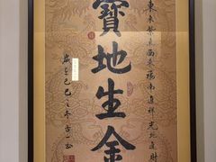 -重庆富侨足道(宣化街店)
