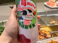 -海底捞火锅(江南盛天地店)