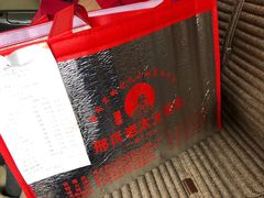 -邢氏老太太烤串(北兴街店)