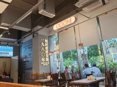 -肥韬茶餐厅(海上世界店)