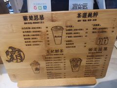 -霸王茶姬(南强街店)