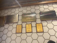 -石榴红了·非遗酥皮烤包子·新疆菜(瑞豪店)