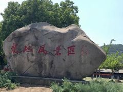 -白马涧龙池景区