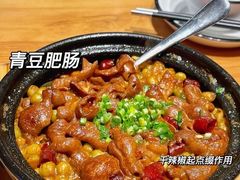 -陶德砂锅(蜀汉路店)