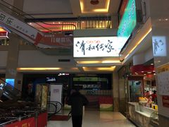 -欧亚达商业广场(红桥店)