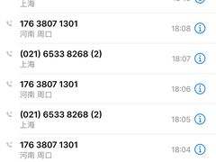 -全而廉(靖宇中路店)